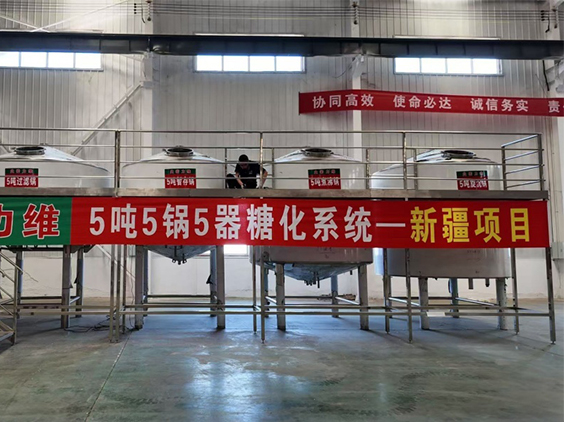 青海精酿啤酒设备厂—5吨精酿啤酒设备—新疆项目